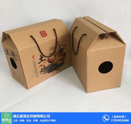 瓦楞紙箱包裝廠 新育達印刷食品紙箱廠，商丘紙箱廠在線咨詢