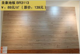 錯過十一促銷別著急，年末建材優惠熱潮接踵而至