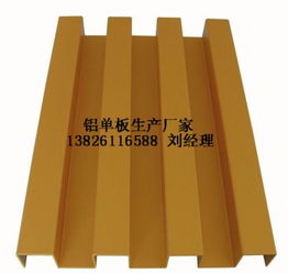 陜西西安鋁單板專業生產廠家 從加工到安裝的全流程詳解