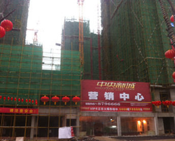 十年匠心 品質(zhì)筑基——雙峰縣中南壓板廠湖南建筑竹膠板廠家直銷感恩回饋